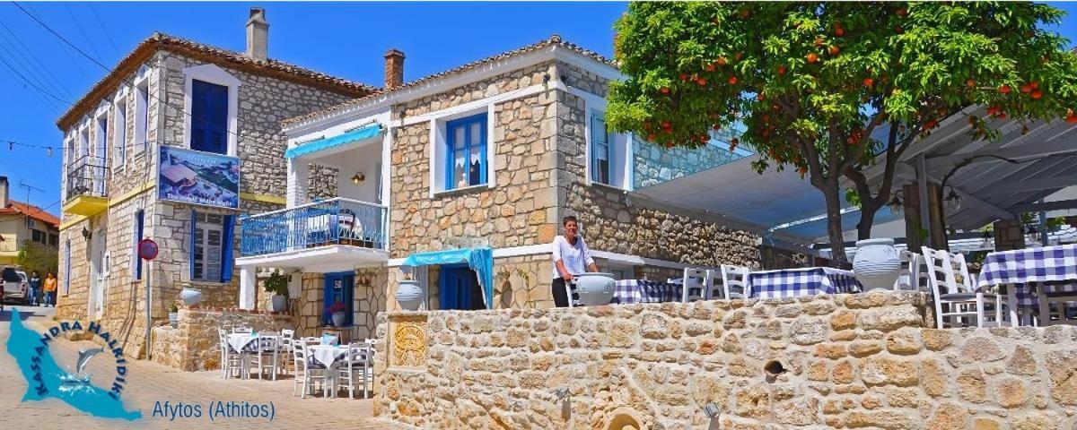 Alkyoni House In Afytos Exterior foto